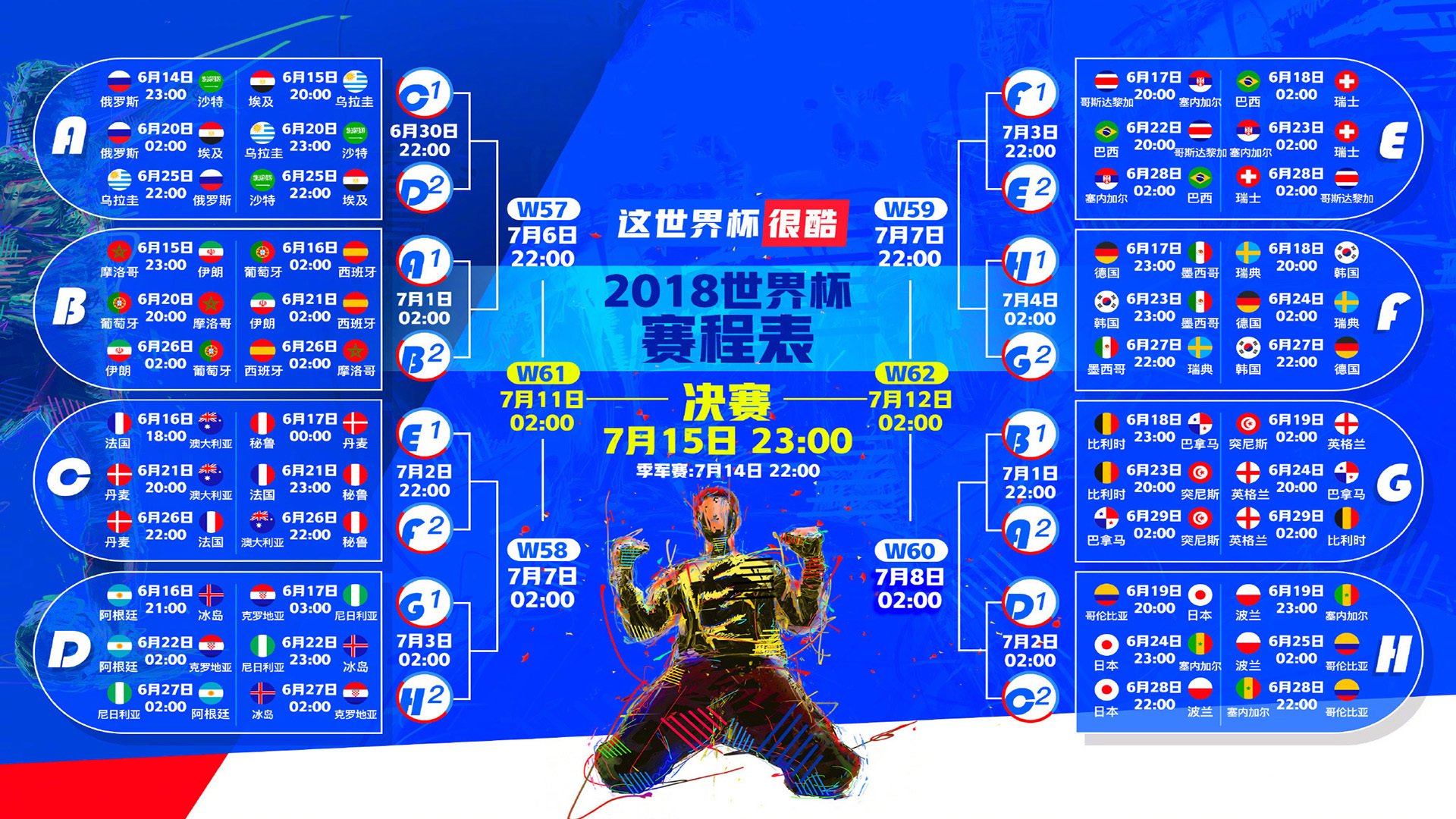 奇才临场应变引热议，塔图姆MAD破纪录堪比Uzi逆转阿森纳